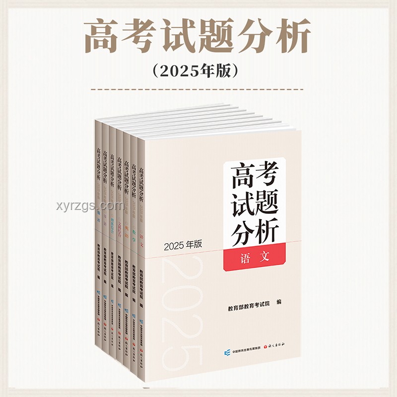 高考数学破解秘籍：如何应对高难度挑战